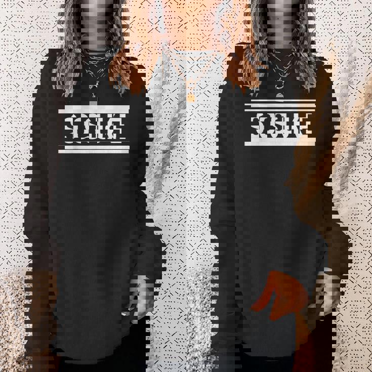 「Sosuke」ヘボン式「そうすけ」「ソースケ」下の名前 ローマ字 名入れ 名乗り ラテン文字 綴り スウェットシャツ 彼女への贈り物