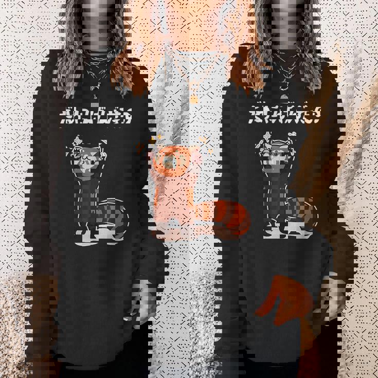 「だめにんげんだもの」文字入り おもしろ 筆文字 面白い バック 面白い スウェットシャツ 彼女への贈り物