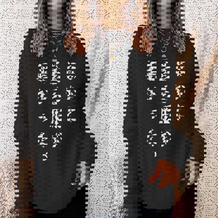 「ほかに着る服が無かった」おもしろい冗談 スウェットシャツ 彼女への贈り物