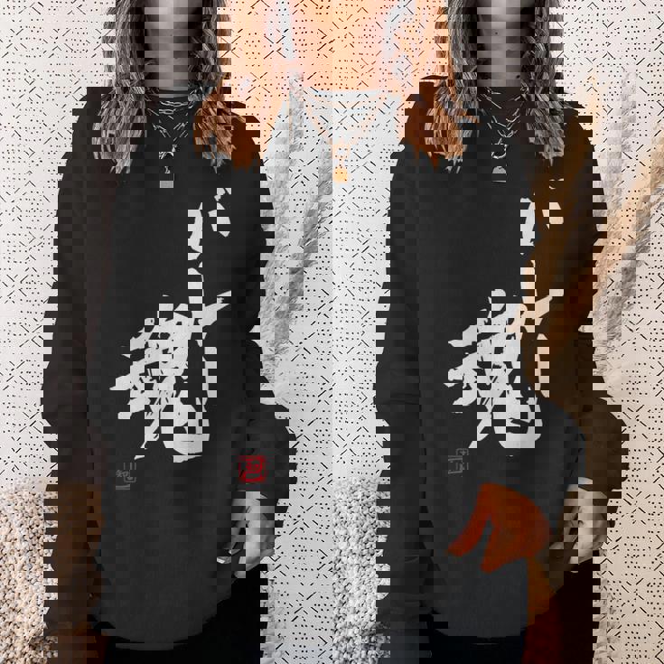 「バレー魂」おもしろ 筆文字 服 面白い文字入り スウェットシャツ 彼女への贈り物