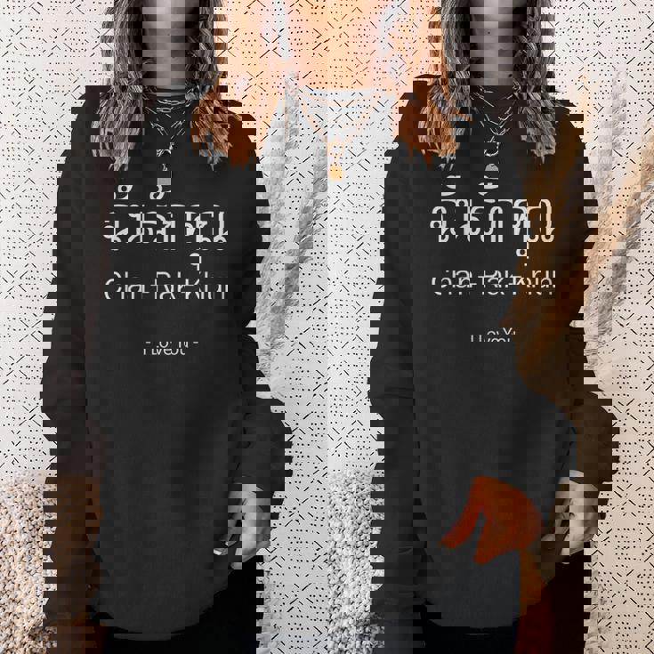 「愛しています」、タイ語のアルファベット、タイ語の文字、タイの恋人 スウェットシャツ 彼女への贈り物