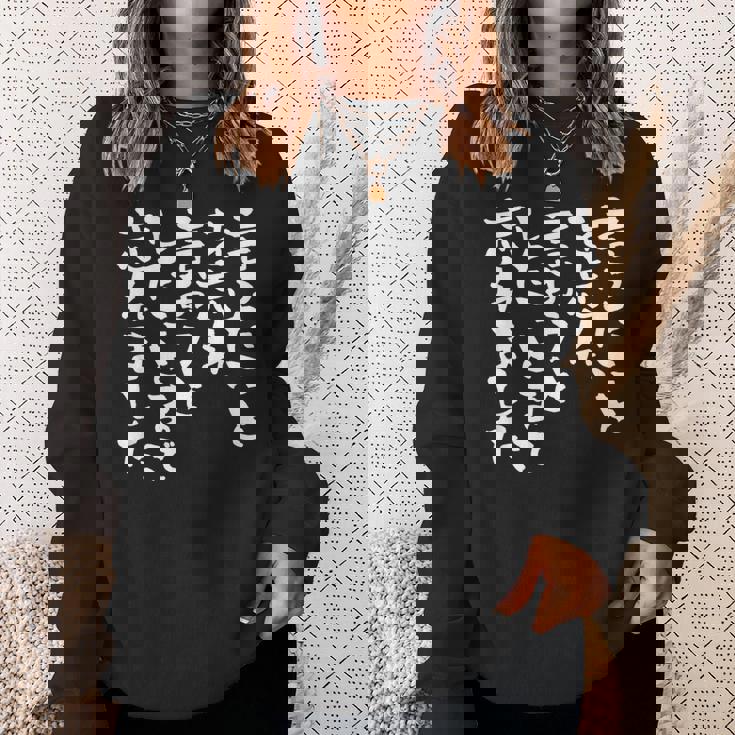 「言ったことを忘れ 言おうとしたことまで忘れました」文字入り おもしろ 筆文字 面白い 服 面白い スウェットシャツ 彼女への贈り物