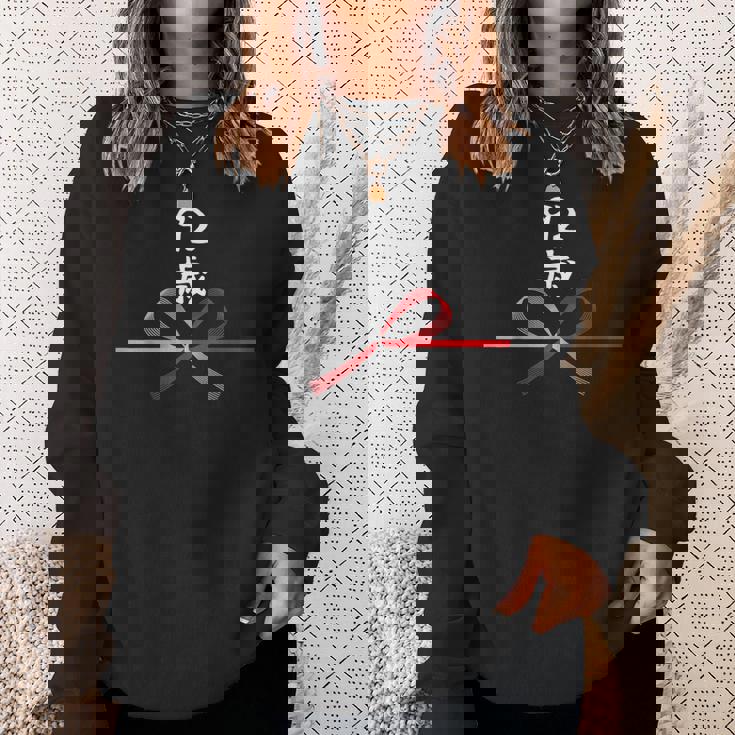 【92歳】92才 誕生日 お祝い 水引 和柄 日本のお土産 記念品 ギャグ ウケ狙い 贈り物 ギフト 面白い おもしろ スウェットシャツ 彼女への贈り物