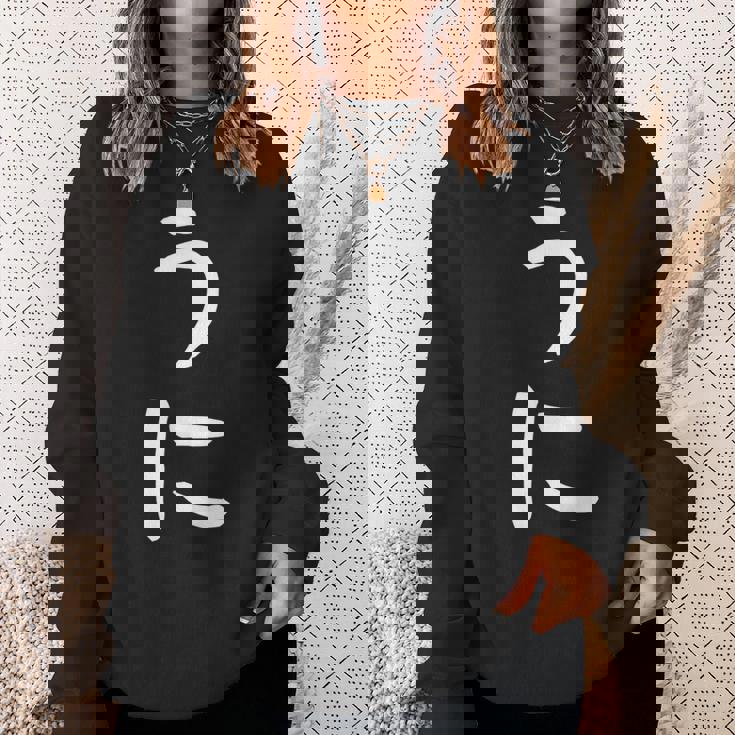 【うに】かわいい ひらがな 文字 日本のお土産 ウケ狙い 贈り物 ギフト 面白い おもしろ スウェットシャツ 彼女への贈り物