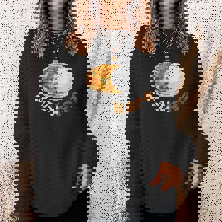 【おつカレーさまでした】おもしろ日本語 お疲れ様 優しい ギャグ スウェットシャツ 彼女への贈り物