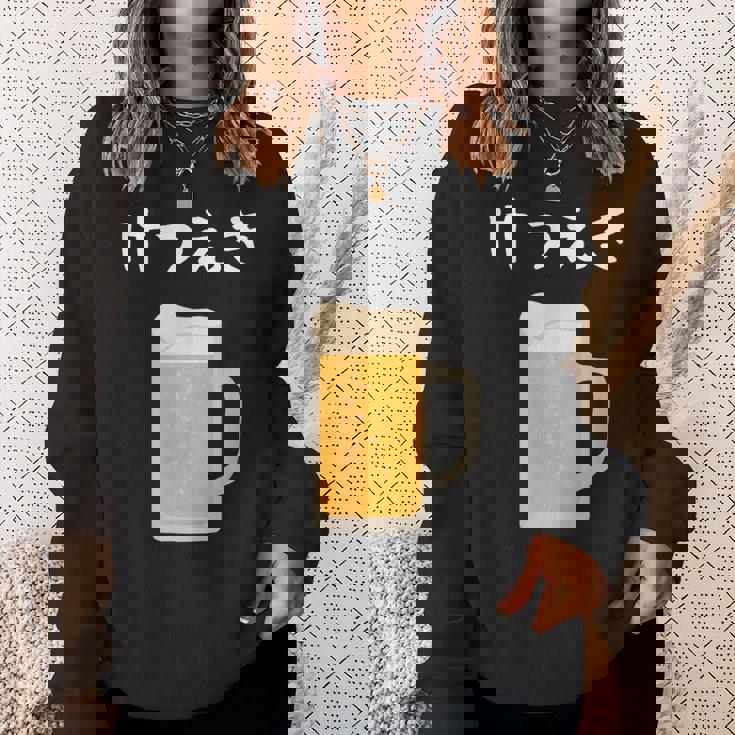 【けつえき】ビール 酒 生ビール 血液 酒好き 飲酒 おもしろ 面白い ネタ ウケ狙い お酒 かわいい シュール スウェットシャツ 彼女への贈り物