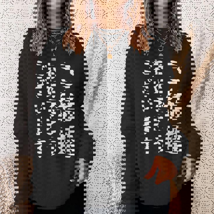 【ご結婚おめでとうございます】文字 新婚 祝 記念 面白い おもしろ ネタ ウケ狙い 文字入り 夫婦 文字入れ カップル スウェットシャツ 彼女への贈り物