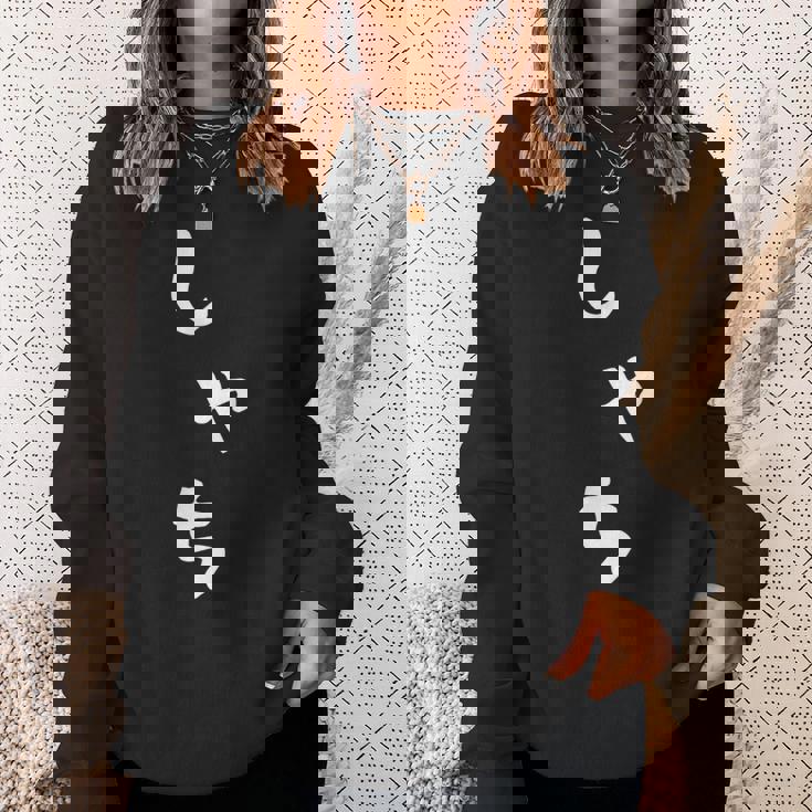 【しゃち】シャチ かわいい ひらがな 文字 日本のお土産 ウケ狙い 贈り物 ギフト 面白い おもしろ スウェットシャツ 彼女への贈り物