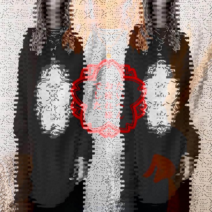 【たいへんお疲れ様でした】おもしろ 面白い 文字入り 名言 文字 お笑い ユーモア ギャグ ネタ ウケ狙い 笑える 変な スウェットシャツ 彼女への贈り物