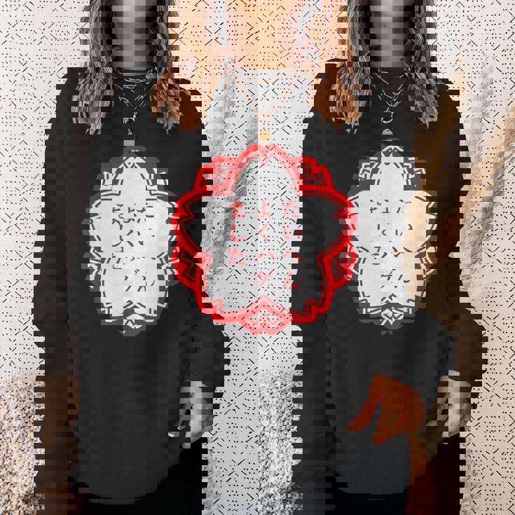 【たいへんよくハゲました】おもしろ 面白い 文字入り 名言 文字 お笑い ユーモア ギャグ ネタ ウケ狙い 笑える 変な スウェットシャツ 彼女への贈り物