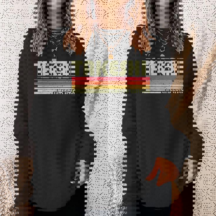 【たけし タケシ】名前 名字 家族お揃い ギャグ ネタ ウケ狙い 贈り物 ギフト 面白い おもしろ スウェットシャツ 彼女への贈り物