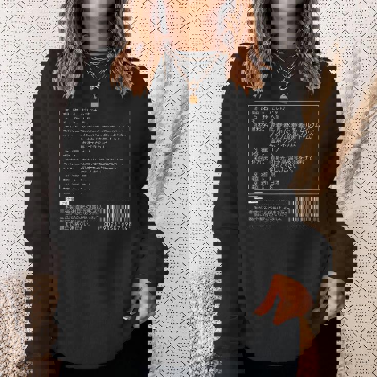 【だいすけ】名前 食品表示 面白い 名前入り 名入れ 出産祝い おもしろ ネタ ウケ狙い 笑える ユーモア ウケる スウェットシャツ 彼女への贈り物