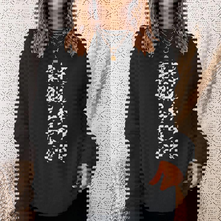 【とんかつは裏切らない】トンカツ とんかつ カツ丼 豚 定食 おもしろ ネタ 面白い 笑える ウケ狙い 文字 お笑い スウェットシャツ 彼女への贈り物