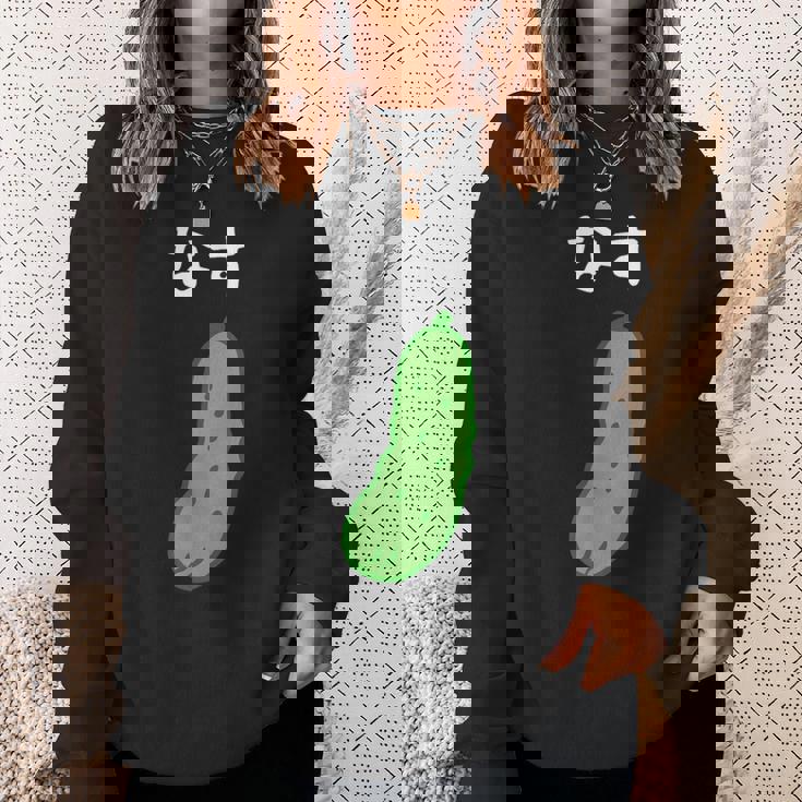 【なす】きゅうり ナス キュウリ 茄子 おもしろ 可愛い 絵 面白い ウケる ウケ狙い ネタ 話題 変人 笑える 変な スウェットシャツ 彼女への贈り物