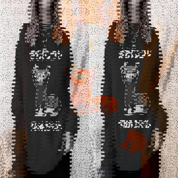 おもしろ の 【まだポンコツではありません】 面白い スウェットシャツ 彼女への贈り物