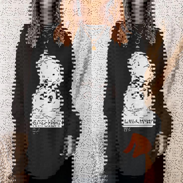 【まんが】クレヨンしんちゃん しんちゃんとシロ スウェットシャツ 彼女への贈り物