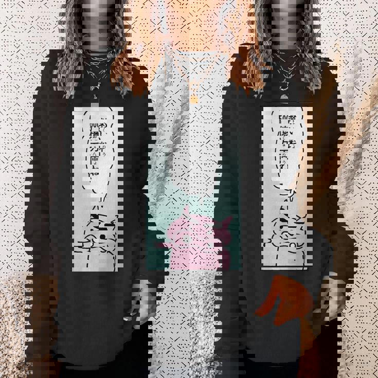 【まんが】クレヨンしんちゃん ぶりぶりざえもんの名言２ スウェットシャツ 彼女への贈り物