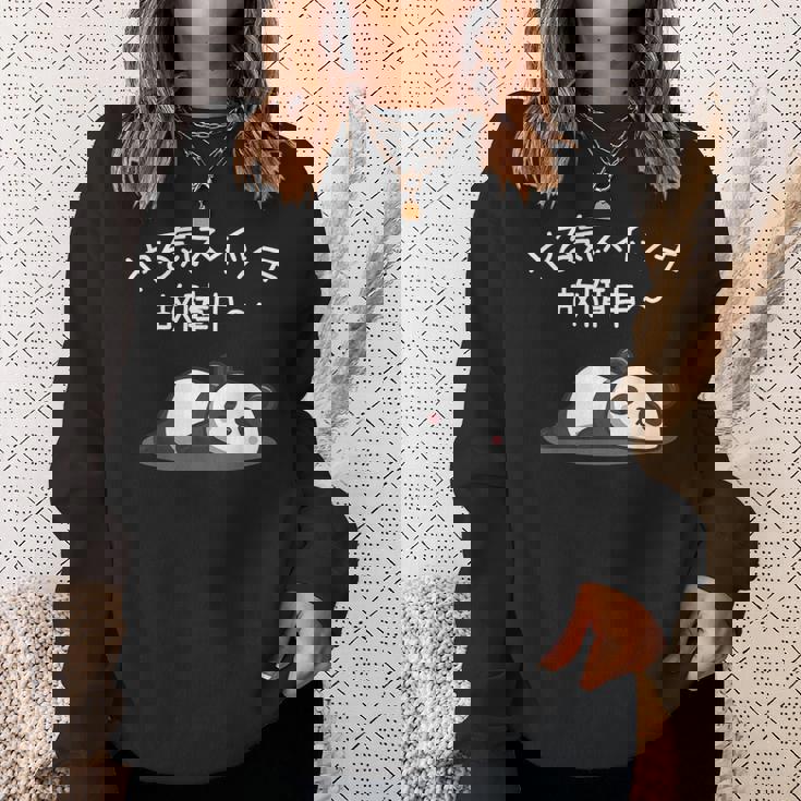 【やる気スイッチ故障中】パンダ 熊 おもしろ 面白い 可愛い ユーモア ギャグ ネタ ウケ狙い 笑える だらだら 動物 スウェットシャツ 彼女への贈り物