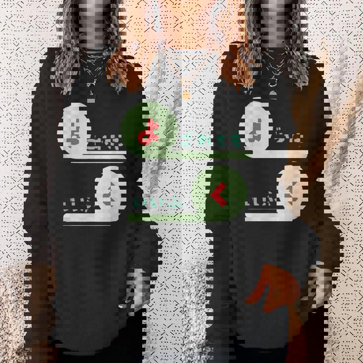 【よごれてもいいふく】保育園・外遊びにぴったり！面白い言葉×可愛いフォントで家族コーデも！ スウェットシャツ 彼女への贈り物