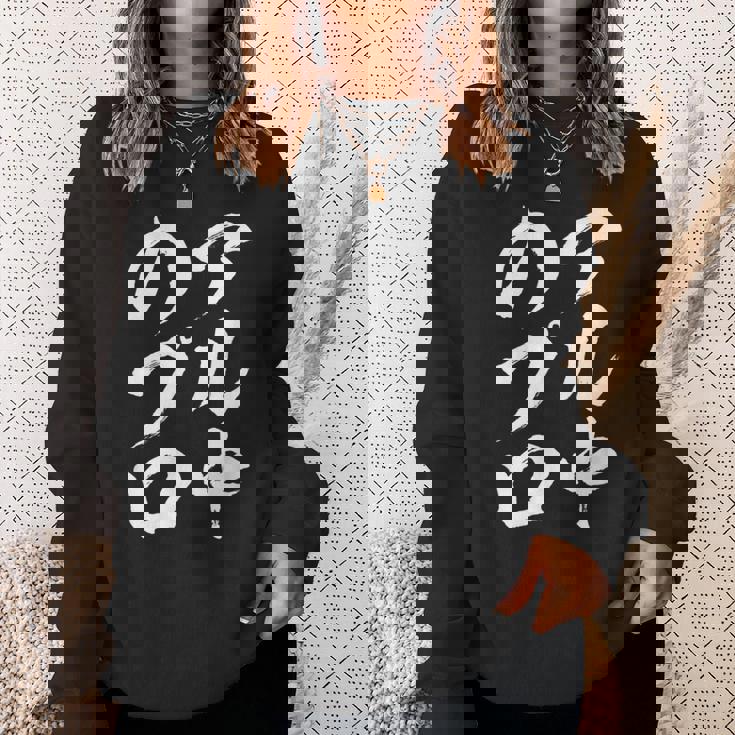 【アル中のプロ】酒飲み ビール 日本酒 おもしろ 面白い 文字 ふざけ 文字入り ギャグ ネタ ウケ狙い 笑える 自虐 スウェットシャツ 彼女への贈り物