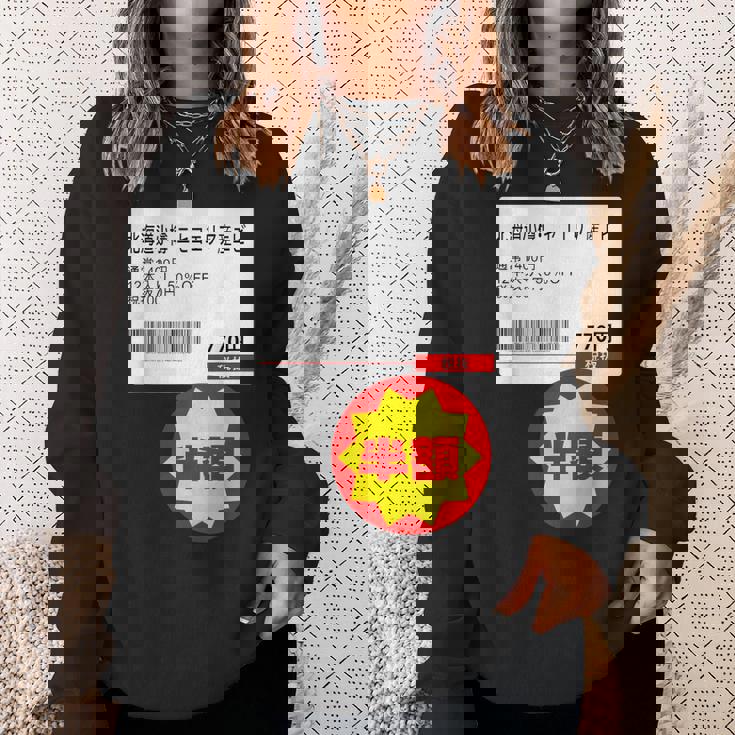 【エビ】【半額シール】【エビ】面白い スウェットシャツ 彼女への贈り物