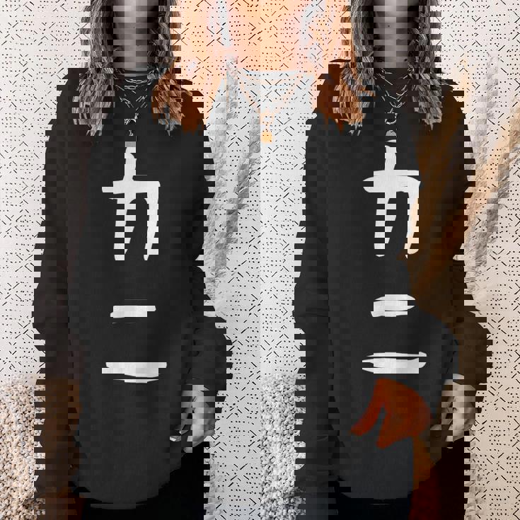 【カニ】ギャグ ネタ ウケ狙い 笑える 笑いが取れる 面白い 文字 おもしろ スウェットシャツ 彼女への贈り物