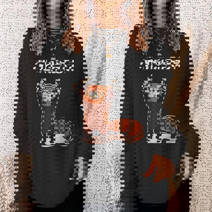 おもしろ の 【バカときどき天才】 面白い スウェットシャツ 彼女への贈り物