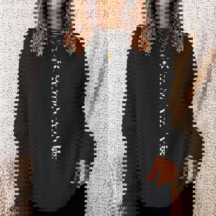 【バドミントン部】サークル用 面白い 文字 ギャグ ネタ ウケ狙い 贈り物 ギフト おもしろ スウェットシャツ 彼女への贈り物