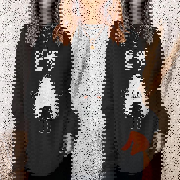 【ピザ】おにぎり オニギリ ごはん お米 白飯 おもしろ 面白い ウケる 可愛い ネタ ウケ狙い 笑える ふざけ 変な スウェットシャツ 彼女への贈り物