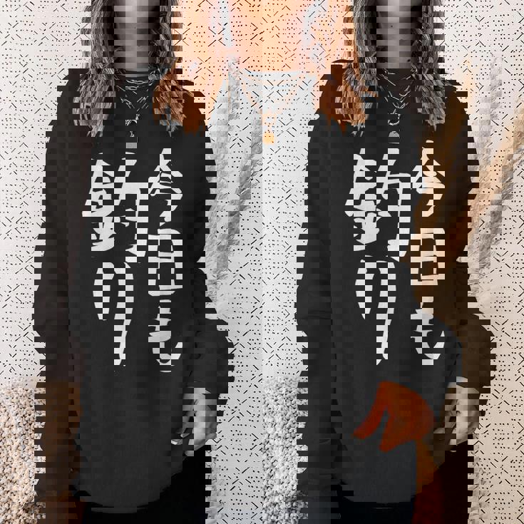 【今日も釣り】釣り 魚釣り 海釣り 趣味 漁師 フィッシング ネタ 釣りバカ 釣り人 釣り好き ネタ ウケ狙い 面白い スウェットシャツ 彼女への贈り物