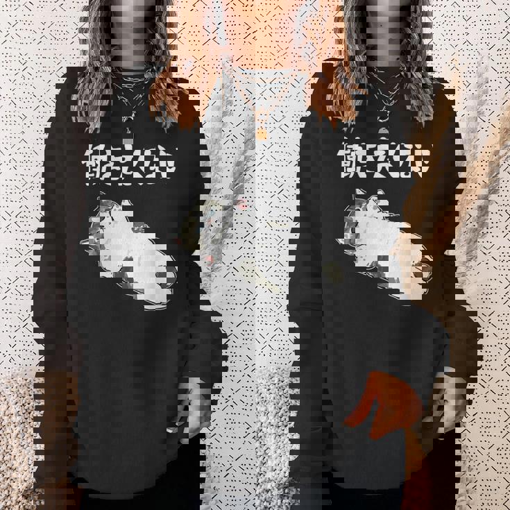 【働きたくない】面白い ギャグ ネタ ウケ狙い 贈り物 ギフト スウェットシャツ 彼女への贈り物