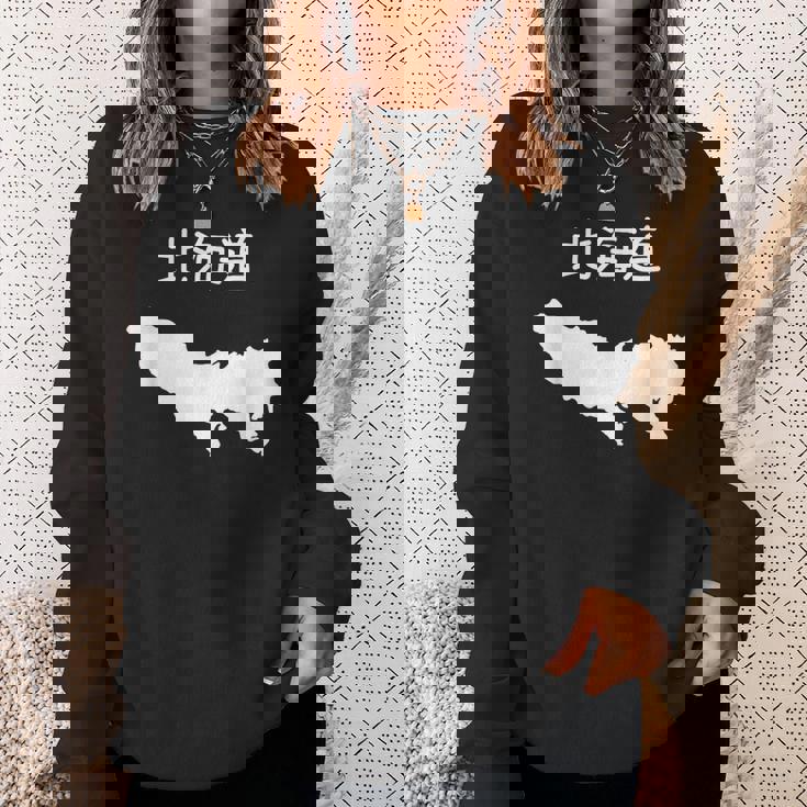 【北海道】東京都 東京 都道府県 遊び心 おもしろ 面白い ネタ 地図 シルエット 地理 癖強い お笑い 笑える 変な スウェットシャツ 彼女への贈り物