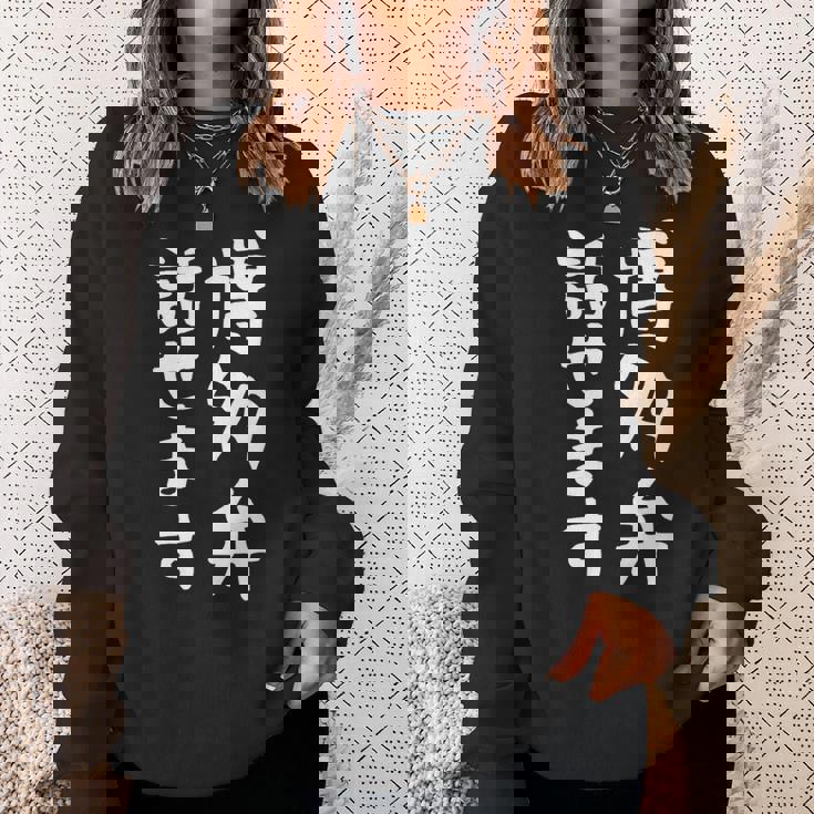 【博多弁話せます】方言 地方 日本語 都道府県 おもしろ 面白い 地元 国語 ネタ ウケ狙い 文字 言葉 目立つ ウケる スウェットシャツ 彼女への贈り物