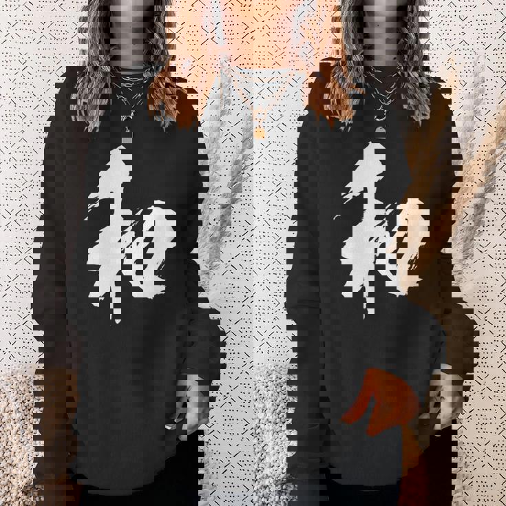 【和】一文字 漢字 日本語 毛筆 書道 筆文字 言葉 和柄 日本 かっこいい お土産 海外 おもしろ 面白い 文字入り スウェットシャツ 彼女への贈り物