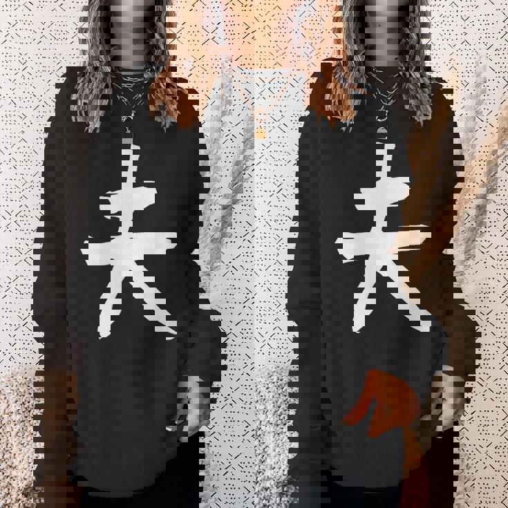 【夫】結婚祝い ペアルック 夫婦 記念日 バレンタイン ギャグ ネタ ウケ狙い 贈り物 ギフト 面白い おもしろ スウェットシャツ 彼女への贈り物