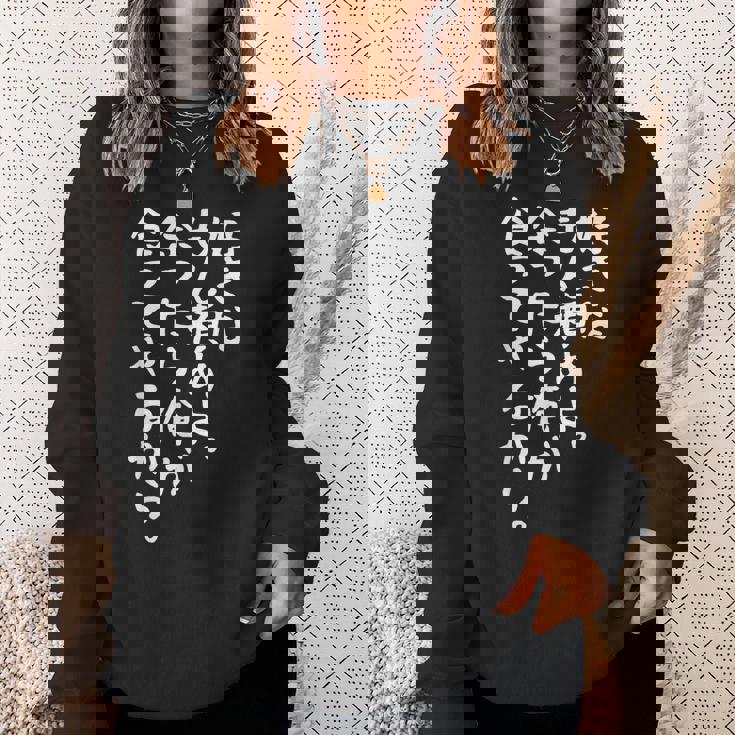 【好きなもん頼めよ。余ったら俺が食ってやるから。】おもしろ 面白い ウケる ふざけ ネタ 笑える デブ用 文字 言葉 スウェットシャツ 彼女への贈り物