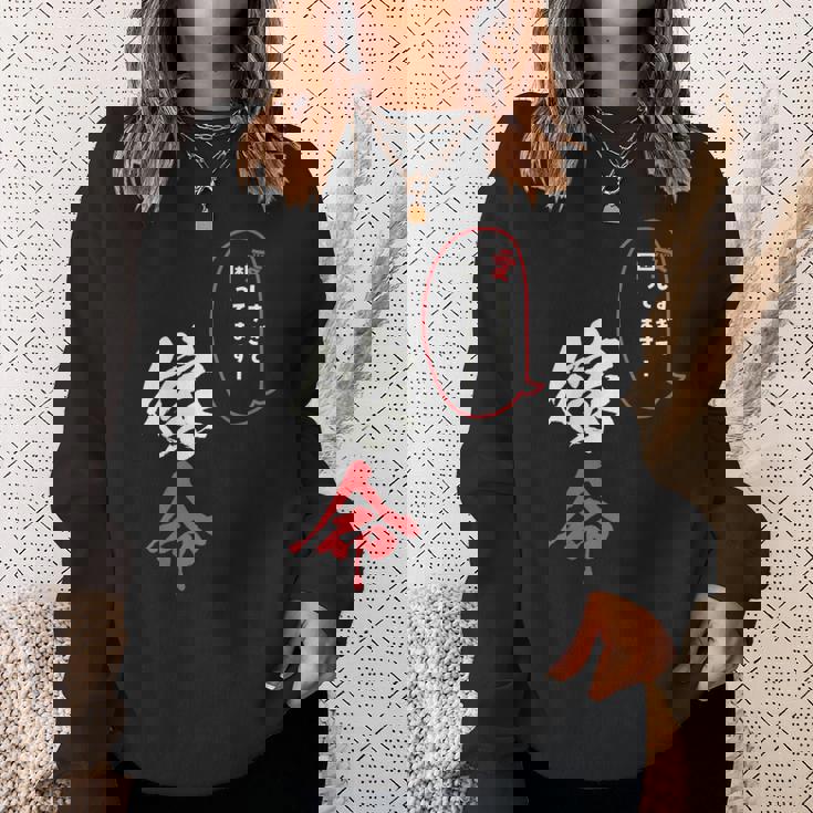 【嫁命】感情ダダ漏れ系デザイン・推しライフにも！ スウェットシャツ 彼女への贈り物