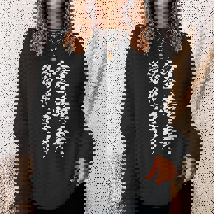 【宮崎弁話せます】方言 地方 日本語 都道府県 おもしろ 面白い 地元 国語 ネタ ウケ狙い 文字 言葉 目立つ ウケる スウェットシャツ 彼女への贈り物