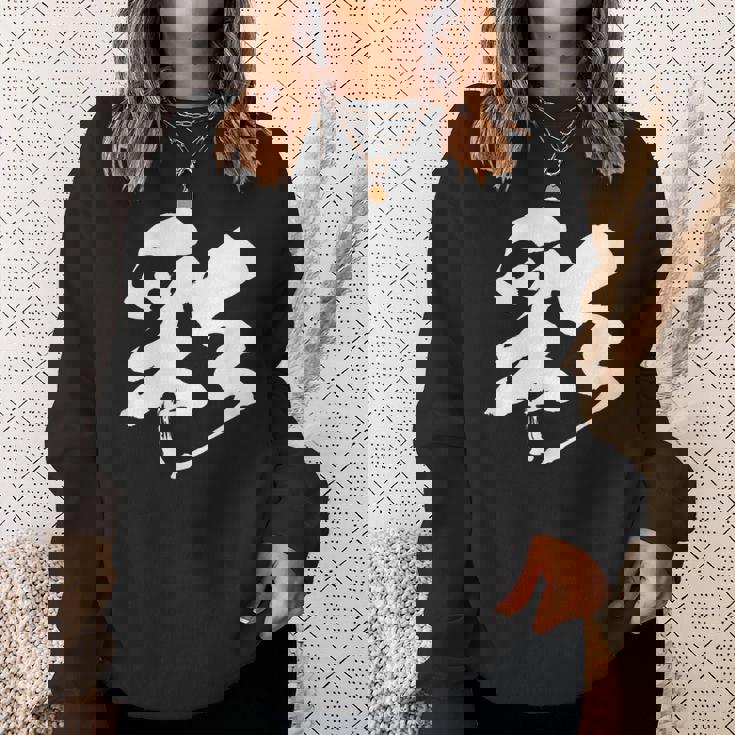 【彩】一文字 漢字 日本語 毛筆 書道 筆文字 言葉 和柄 日本 かっこいい お土産 海外 おもしろ 面白い 文字入り スウェットシャツ 彼女への贈り物