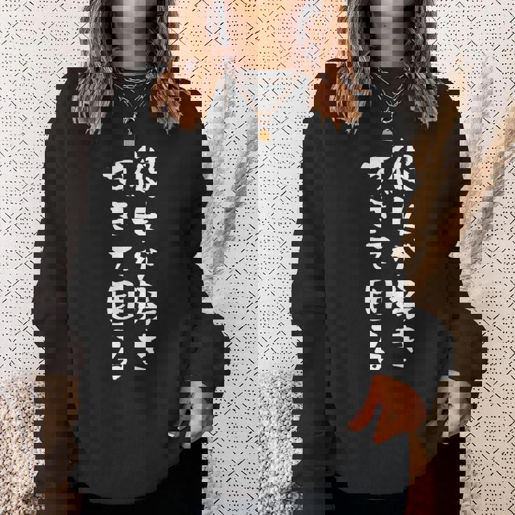 【彼女が好きすぎて困る】カップル 恋愛 ペア お揃い 面白い おもしろ ふざけ ギャグ ネタ ウケ狙い 文字 笑える スウェットシャツ 彼女への贈り物