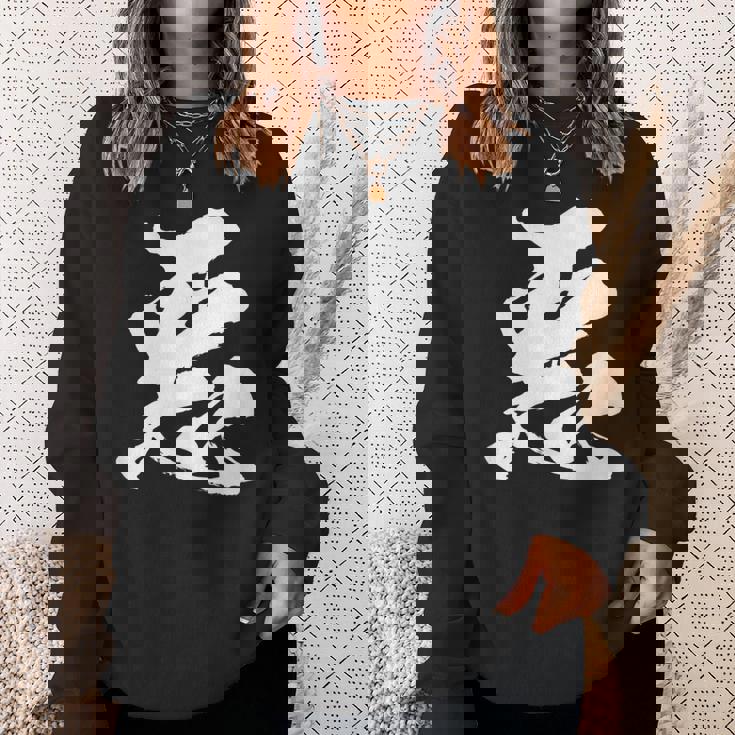 【悪】一文字 漢字 日本語 毛筆 書道 筆文字 言葉 和柄 日本 かっこいい お土産 海外 おもしろ 面白い 文字入り スウェットシャツ 彼女への贈り物