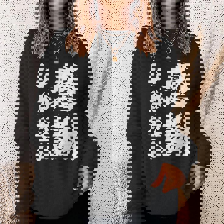 【感謝しかない】ギャグ ネタ ウケ狙い 贈り物 ギフト 面白い 文字 大切な人への感謝メッセージ スウェットシャツ 彼女への贈り物