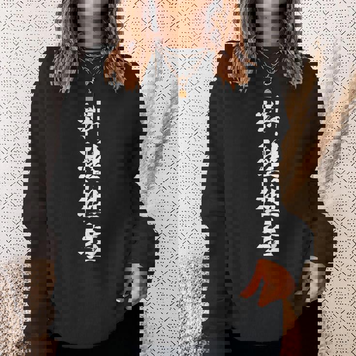 【料理担当】Bbq キャンプ 飲食店 ネタ おもしろ 家事 イベント フェス 夏 お祭り 屋台 シェフ コック 料理人 スウェットシャツ 彼女への贈り物