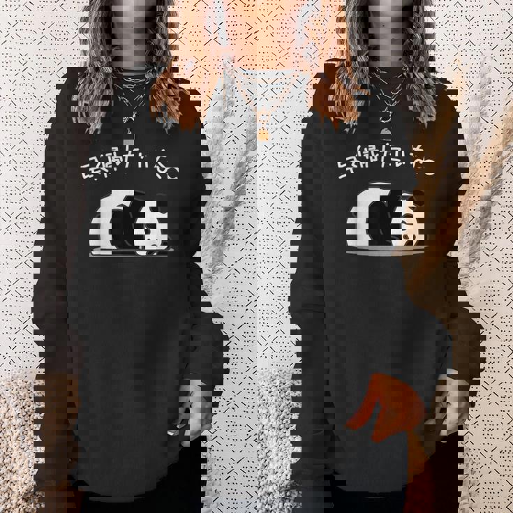 【早く帰りたいな】パンダ 熊 おもしろ 面白い 可愛い ユーモア ギャグ ネタ ウケ狙い 笑える サラリーマン 社畜 スウェットシャツ 彼女への贈り物