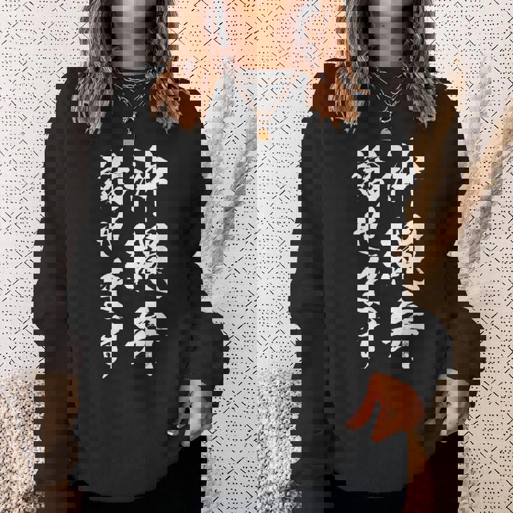 【沖縄弁話せます】方言 地方 日本語 都道府県 おもしろ 面白い 地元 国語 ネタ ウケ狙い 文字 言葉 目立つ ウケる スウェットシャツ 彼女への贈り物