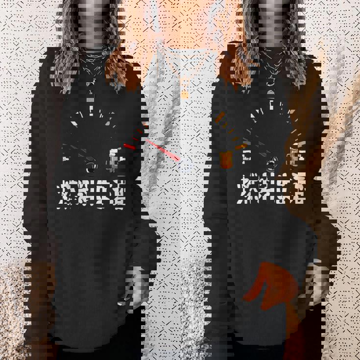 【燃料は酒】 面白い酒 面白いtシャツ 酒 メンズ おもしろ 筆文字 面白い 服 オリジナル おもしろグッズ 文字 スウェットシャツ 彼女への贈り物