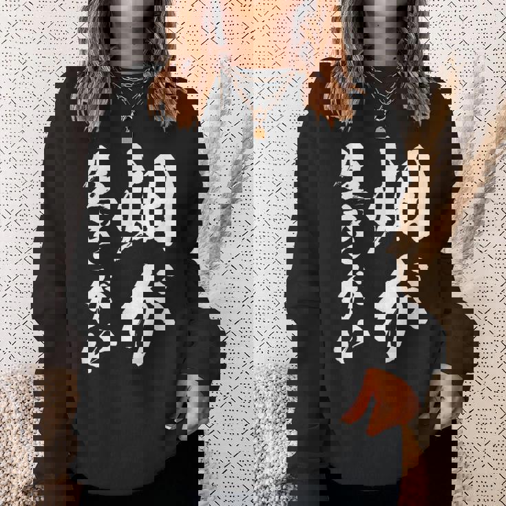 【畑が生きがい】家庭菜園 庭 畑 農業 野菜 花 趣味 植物 庭いじり おもしろ 面白い ネタ ウケ狙い 笑える スウェットシャツ 彼女への贈り物