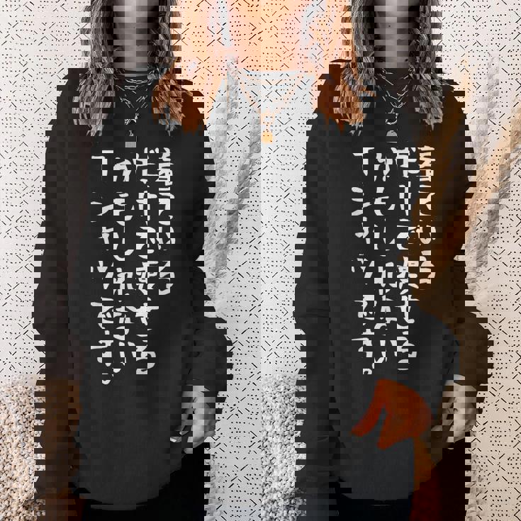 【着ているだけで痩せるかもしれないtシャツです】ギャグ ネタ ウケ狙い 贈り物 ギフト 面白い 文字 おもしろ スウェットシャツ 彼女への贈り物