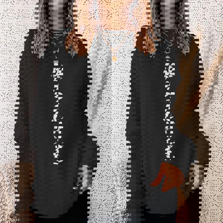 【知らんけど】関西弁 面白い 筆文字 おもしろ ギャグ ネタ ウケ狙い 笑える ユーモア お笑い 文字入れ ふざけ スウェットシャツ 彼女への贈り物