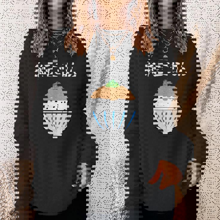 【納豆ごはん】白飯 米 ご飯 なっとう おもしろ 可愛い 面白い ねぎ ユーモア ギャグ ネタ ウケ狙い 笑える 変な スウェットシャツ 彼女への贈り物